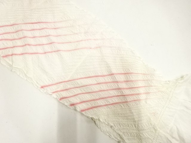 正絹　絞り　帯揚げ